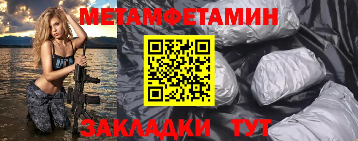 АМФ 97%  Вход с VPN  АМФ  АМФЕТАМИН  Якутск 