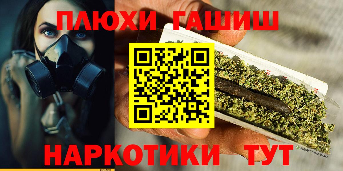 Гашиш 40% ТГК Якутск