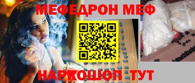 спайс Кунгур