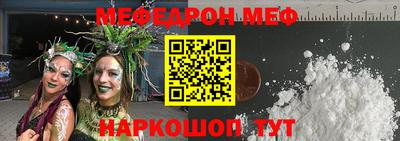 спайс Кунгур