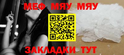 спайс Кунгур