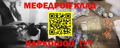 спайс Кунгур