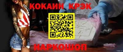 спиды Кумертау