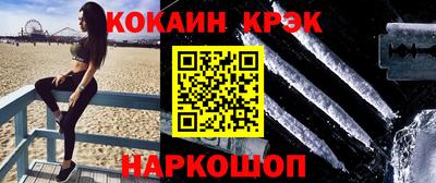 кокаин VHQ Кулебаки