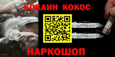 кокаин VHQ Кулебаки