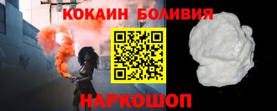 спайс Кунгур
