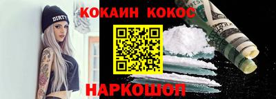 спиды Кумертау