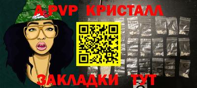 спиды Кумертау