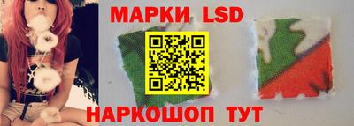 спайс Кунгур