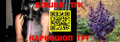 спайс Кунгур