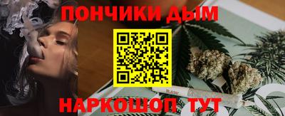 спайс Кунгур