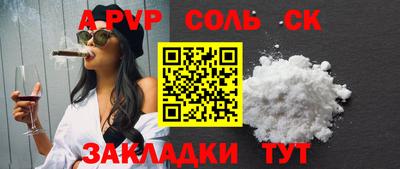 кокаин VHQ Кулебаки