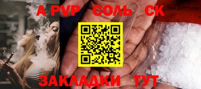 кокаин VHQ Кулебаки