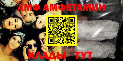 спайс Кунгур