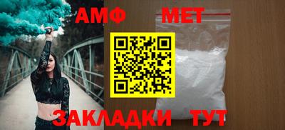 спайс Кунгур