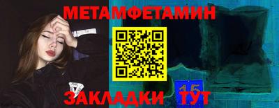 спиды Кумертау