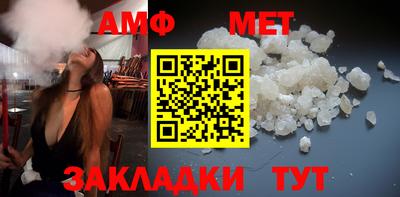 спиды Кумертау