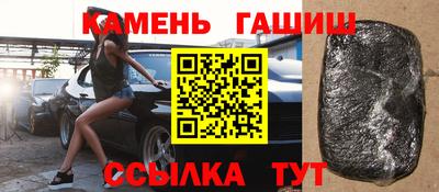 спиды Кумертау