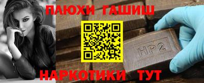 спайс Кунгур