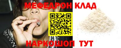 спайс Кунгур