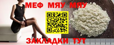 спайс Кунгур