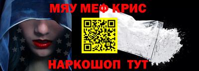 спайс Кунгур