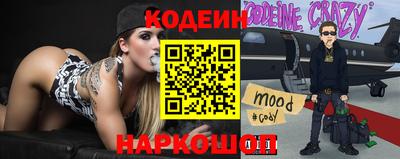 спиды Кумертау