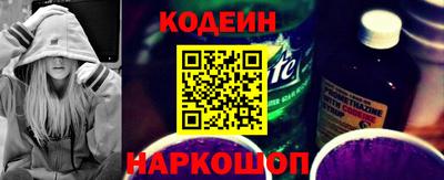 спайс Кунгур