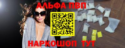 спайс Кунгур