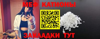 спиды Кумертау