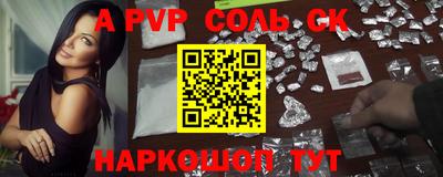 спиды Кумертау
