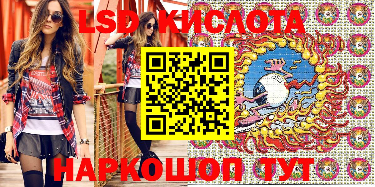 Наркотические марки 1,8мг  Вход с VPN  Наркотические марки 1,8мг  Якутск 