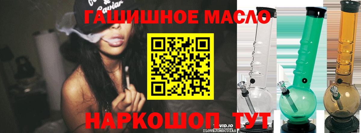 Дистиллят ТГК Wax Якутск