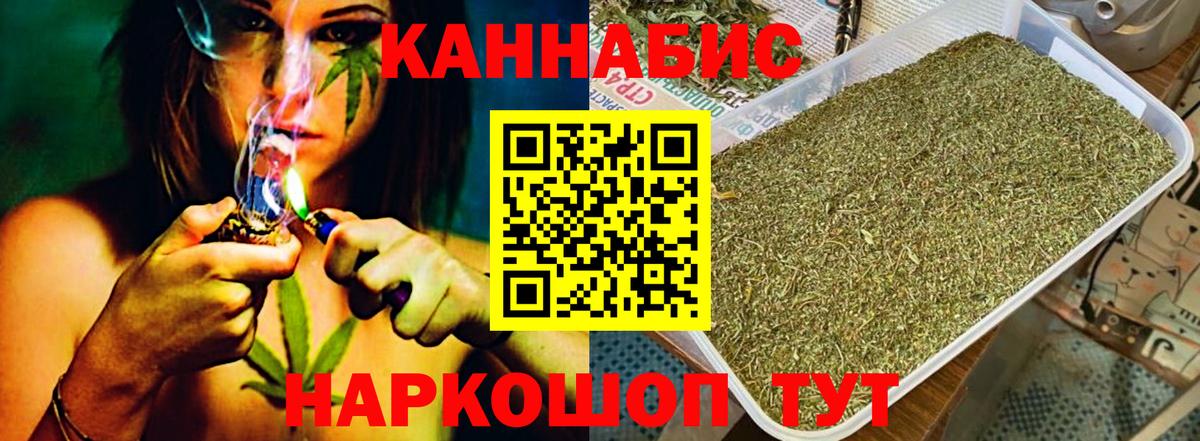Конопля White Widow  Вход с VPN  Бошки марихуана индика  Якутск  Шишки марихуана Ganja 