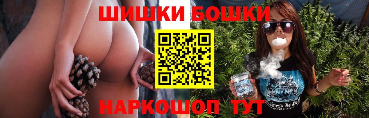 Каннабис LSD WEED Якутск